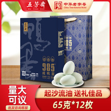 �巼ի�̵���Ѽ�����װ�����̵���65��*12ö�������������Ѽ��