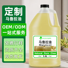 八达岭厂家批发爆款 马鲁拉油 纯天然植物基础油化妆品原料修护