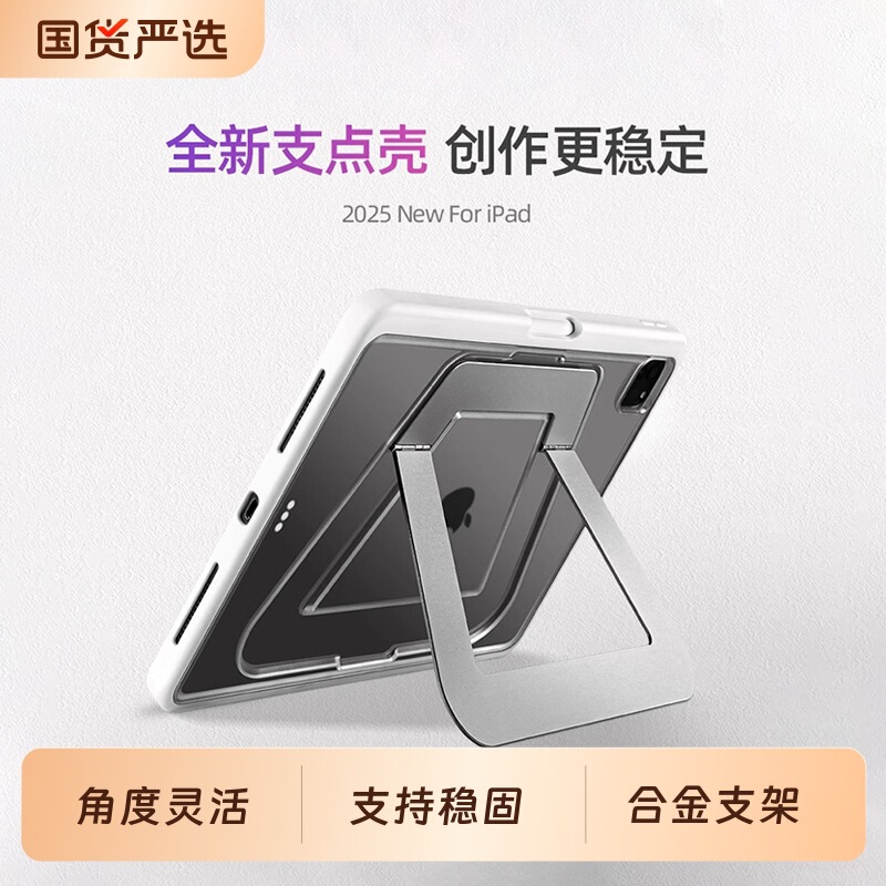 Support Shell iPad Mini7 Protective Case Pro New Air7 Tablet Cover Suitable for Apple Inch Ar6 Pen Slot Anti-Fall and Anti-Bending