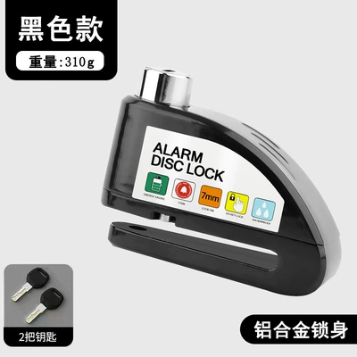 Motorcycle Lock | Alloy Anti-Theft Bicycle Lock - a26-black-alert-disc-brake-lock