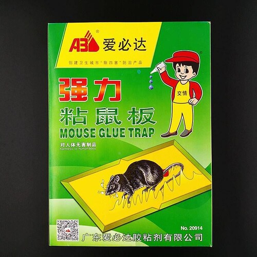 Aibida 20914 thin plate sticky mouse board mouse stickers household rodent control stickers warehouse hotel sticky fly board flies