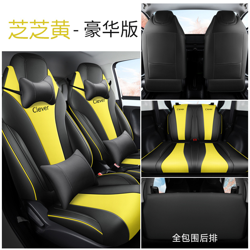 Full Surround Four — Roewe Modelə uyğun (Original) oturacaq örtükləri - gold