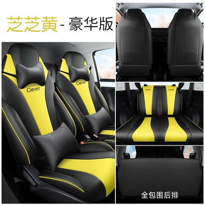 four-seat seat seat cover — Modelə uyğun (Original) oturacaq örtükləri - zhizhi-yellow-deluxe-edition-special-car