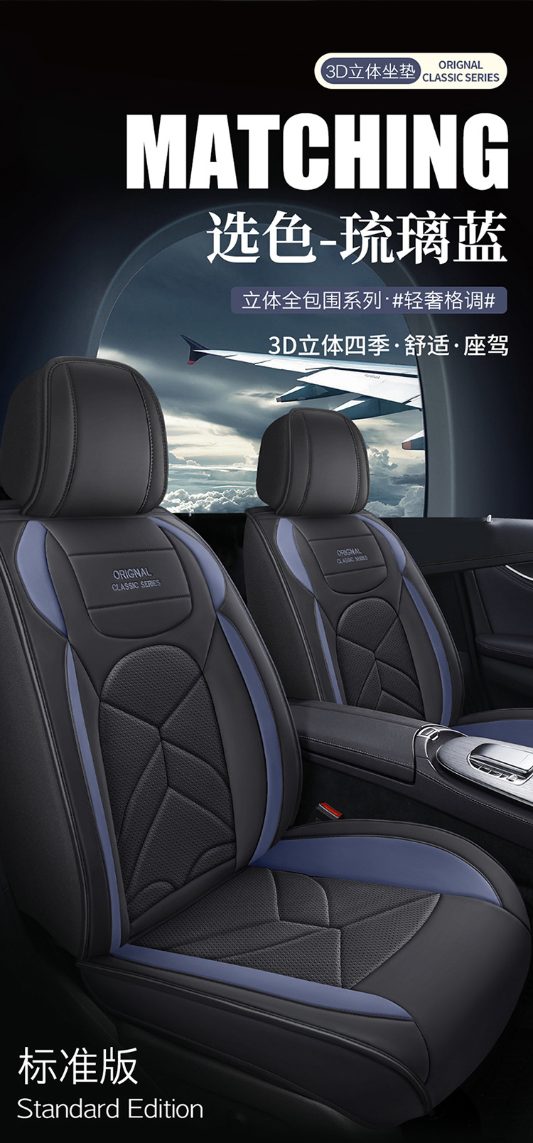 Third and fourth generation Haval H6 special seat covers, Haval M6 full-cover H2F5F7 car seat cushions, universal seat cushions for all seasons