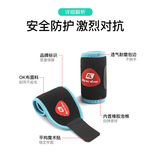 Outdoor sports high-elastic wrist guards for weightlifting, basketball and badminton, wrist guards made of diving material protective gear wholesale