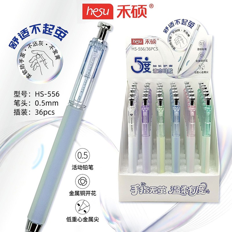 Heshuo 556 Automatic Pencil with 5-Degree Liquid Silicone Grip, 0.7mm for Drawing Without Tiring the Hand, 0.5mm That Prevents Calluses and Prevents Lead Breakage