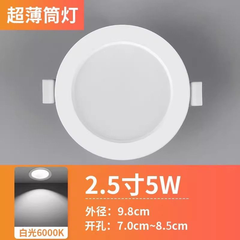 Basic -5W White-Opening 70 to 85
