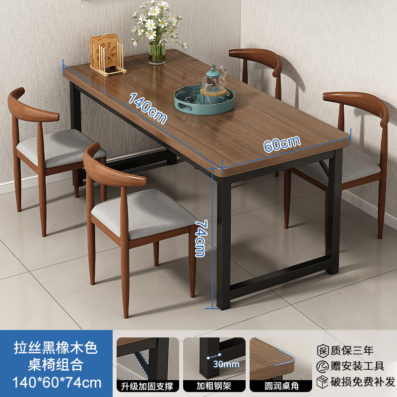 Mesa de comedor simple para hogares pequeños, mesa de comedor simple moderna, mesa de comedor rectangular para habitaciones de alquiler, combinación de mesa de comedor y silla