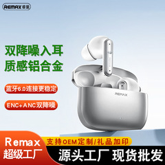 remax 新品铝合金外壳双降噪蓝牙耳机ANC降噪耳机入耳enc无线耳机