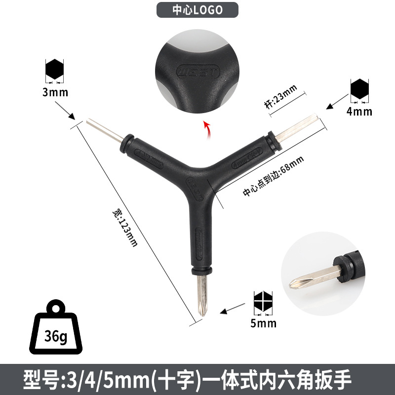 Llave Allen Tipo Y de Tres Puntas 345 de Acero 45# para Bicicletas