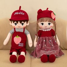 结婚压床娃娃一对毛绒玩具抱枕红色喜娃娃人形床上摆件庆礼物厂家
