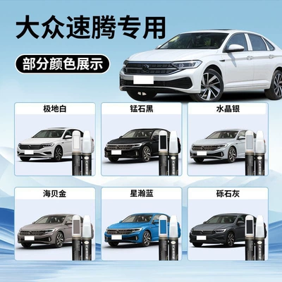 Car wax — Polar White White Manganese Stone