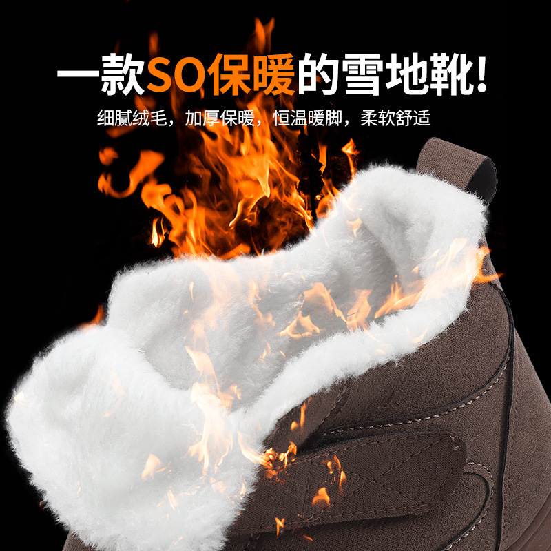2025秋冬女鞋新款加绒保暖雪地靴女棉鞋时尚百搭休闲鞋轻便妈妈鞋|undefined