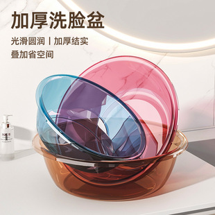 Thickened Transparent Washbasin Laundry Basin Plastic Children's Washbasin Household Dormitory Sink Large Footbath Wholesale