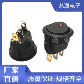 12V 20A圆形LED灯猫眼开关 开孔20mm猫眼带灯汽车改装船型开关