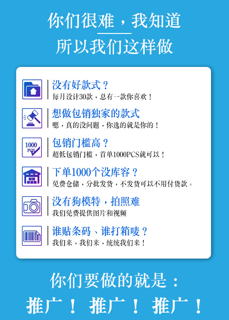 漏食猫头鹰详情页_03