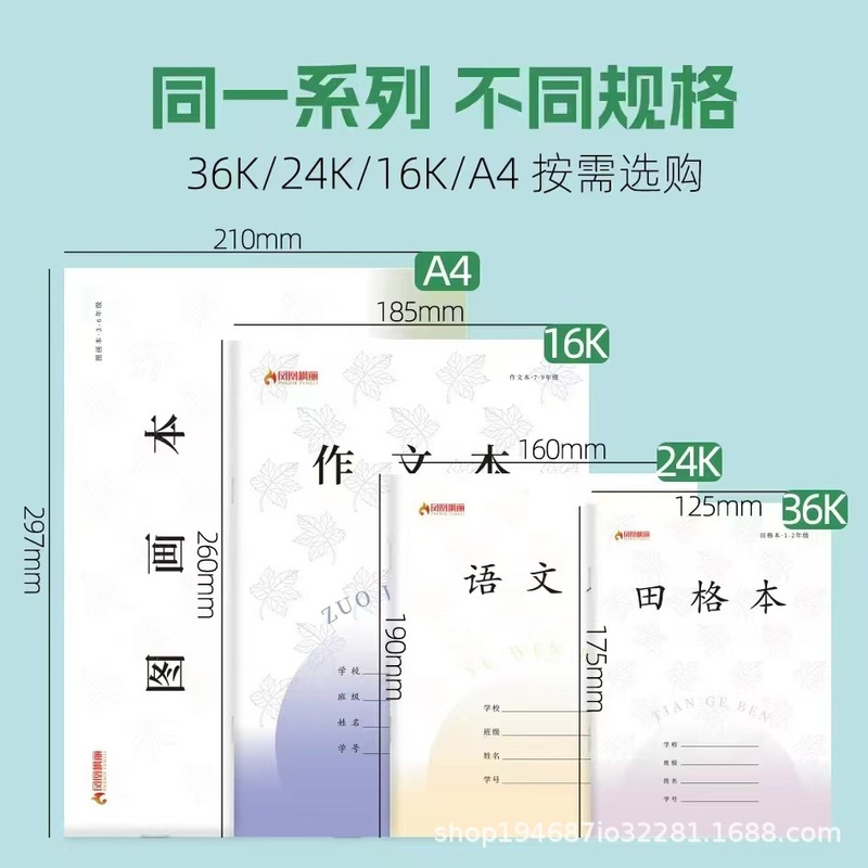 2025年新版凤凰作业本江苏省学生专用7-9年级统一标准七八九年级|undefined