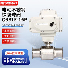 늄Ӳ��P䓿��b���yQ981F-16P �tș�����ИI�l�������w�����y�T