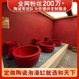 鱼缸;浴缸;花盆容器