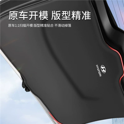 Pad Ix45 Car Trunk Sticker Chair back anti-kick pad