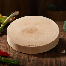 银杏木砧板去皮正圆整木菜板白果树实木案板刀板防霉抗裂厨房用品