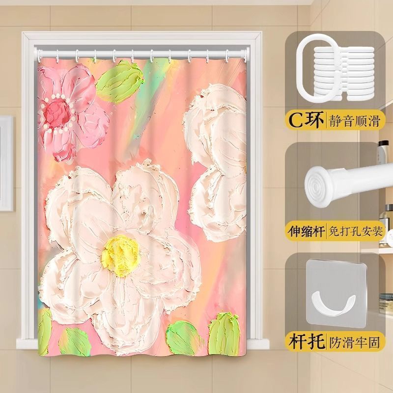 浴室防水窗帘免打孔安装卫生间厕所遮光小窗户卧室轻奢厨房遮挡帘|undefined