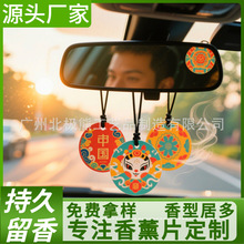 �Ƶ���܇�d��Ƭ�־õ�����Ƭ��܇��޹Ƭ܇��܇����ˮ������b�Ʒ