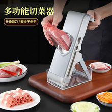 厨房切菜器多功能按压式家用土豆胡萝卜肉蔬菜食品切肉机刨丝神器