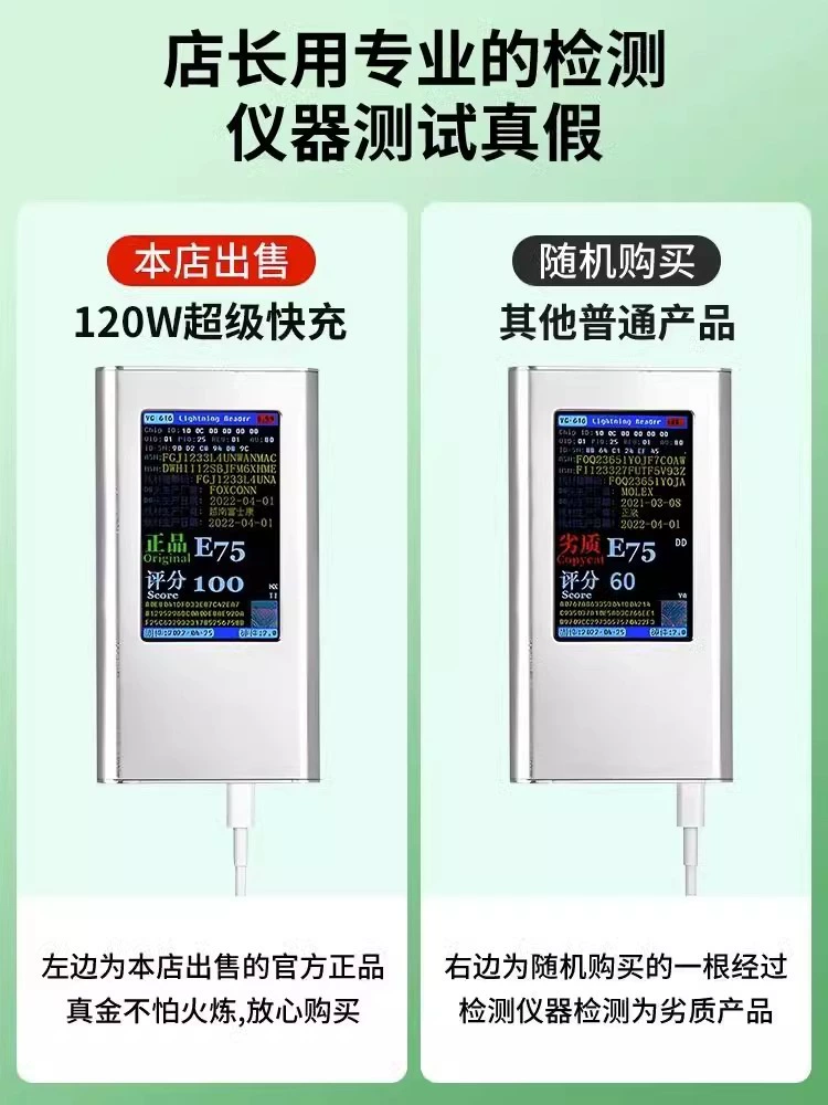 120W блок для быстрой зарядки для OPPO, кабель, R17/Reno6, сверхбыстрая зарядка для R15/R11/K7