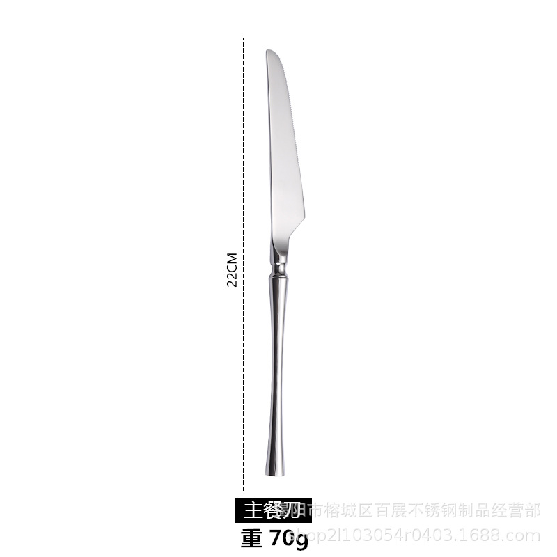 작은 허리 스테이크 나이프-거울 기본 색상