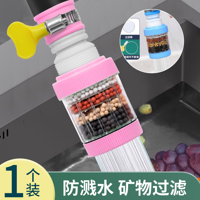 Filtro de grifo doméstico de cocina seis capas filtrado anti-spillado agua purificadora de agua ahorro de agua filtro de agua multifuncional universal
