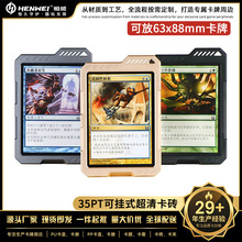 35PT�ɒ�ʽ�a�����u��������⾀չʾ���Α������ɉ�PTCG���K���u