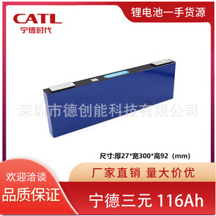 CATL���r��51Ah��Ԫ3.7V�����X������늄�܇늳ش���w�늳�