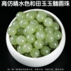 Qingshui color Hetian chalcedony