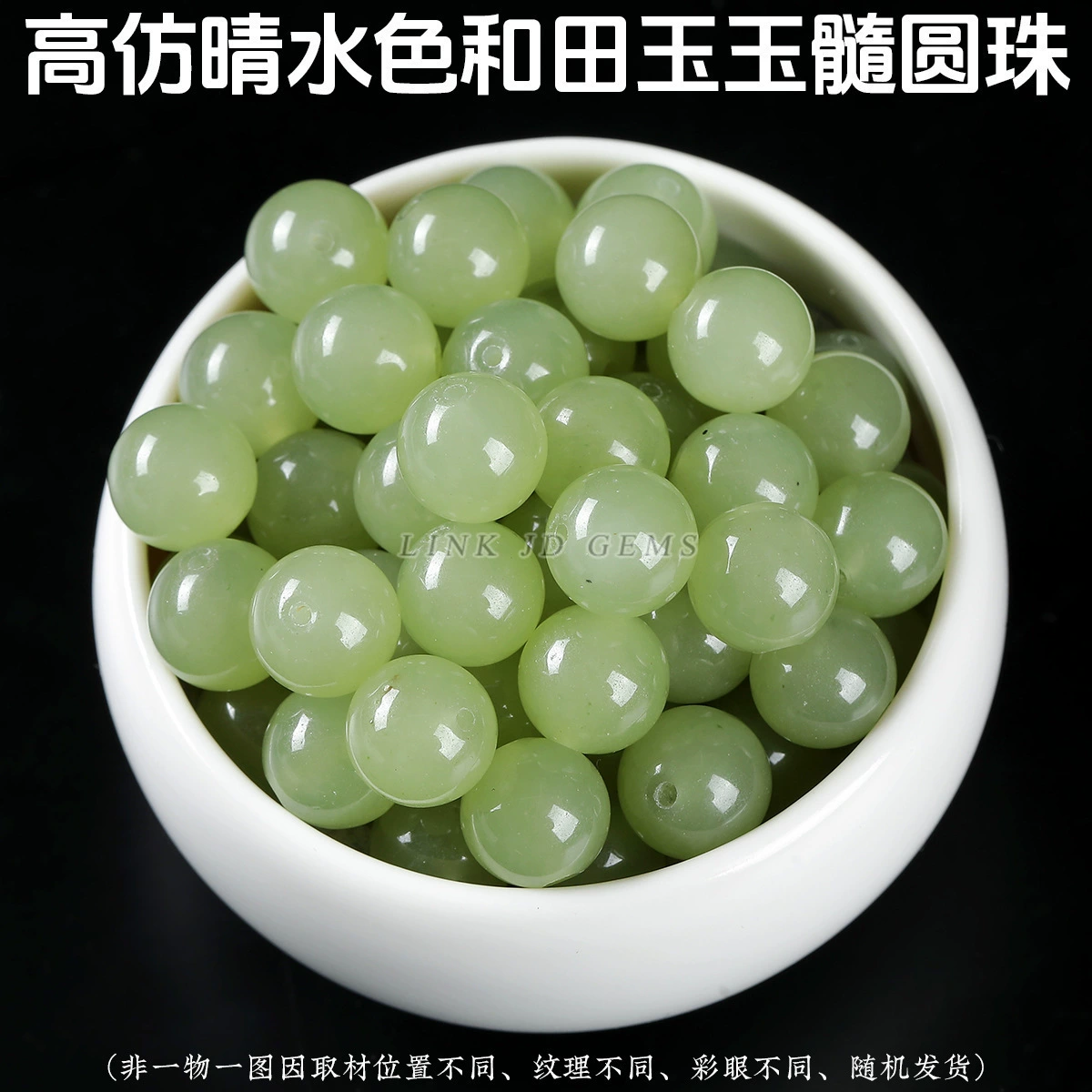 Кристаллы Jinde? () Натуральная вода, кристалл, круглые бусины, аксессуары, ручка/ручка браслет, браслет, DIY