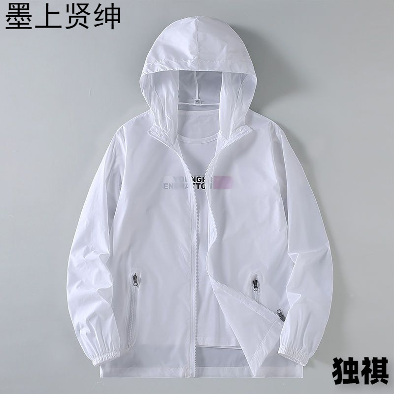 Sun-protective Clothing Men's Summer Lightweight Quick-drying Ice Silk Cool-feeling Loose Casual plus size Sun-protective Clothing Men's Thin Jacket Coat