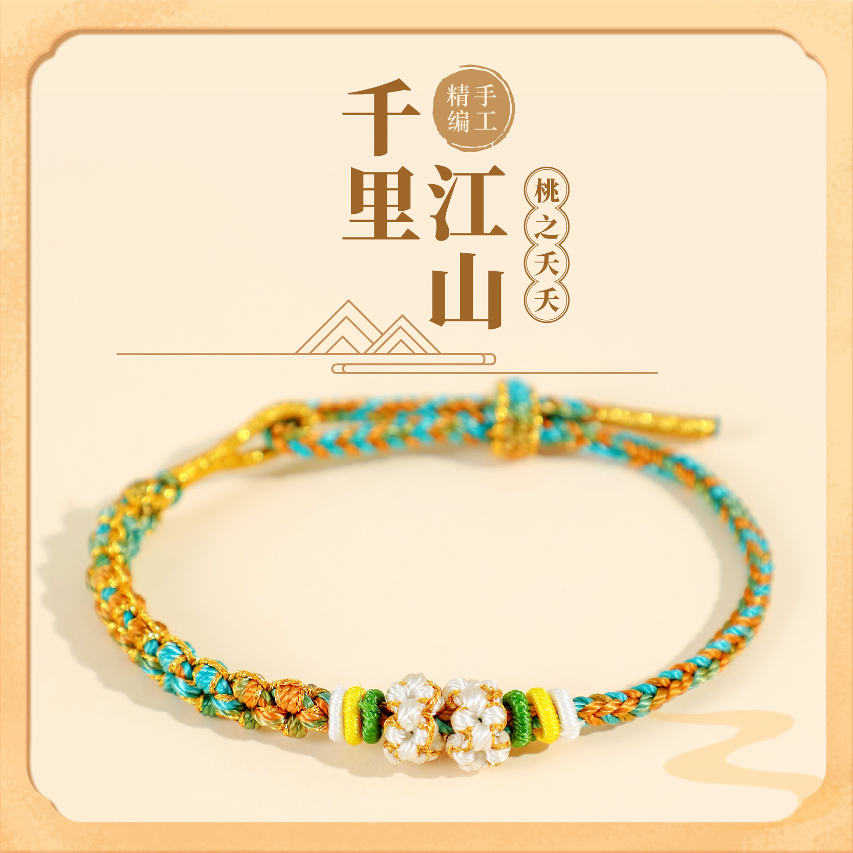 ���繝���K����K�һ��Y�Ą�С�YƷС�t��ͬ�����t�Kǧ�ｭɽ