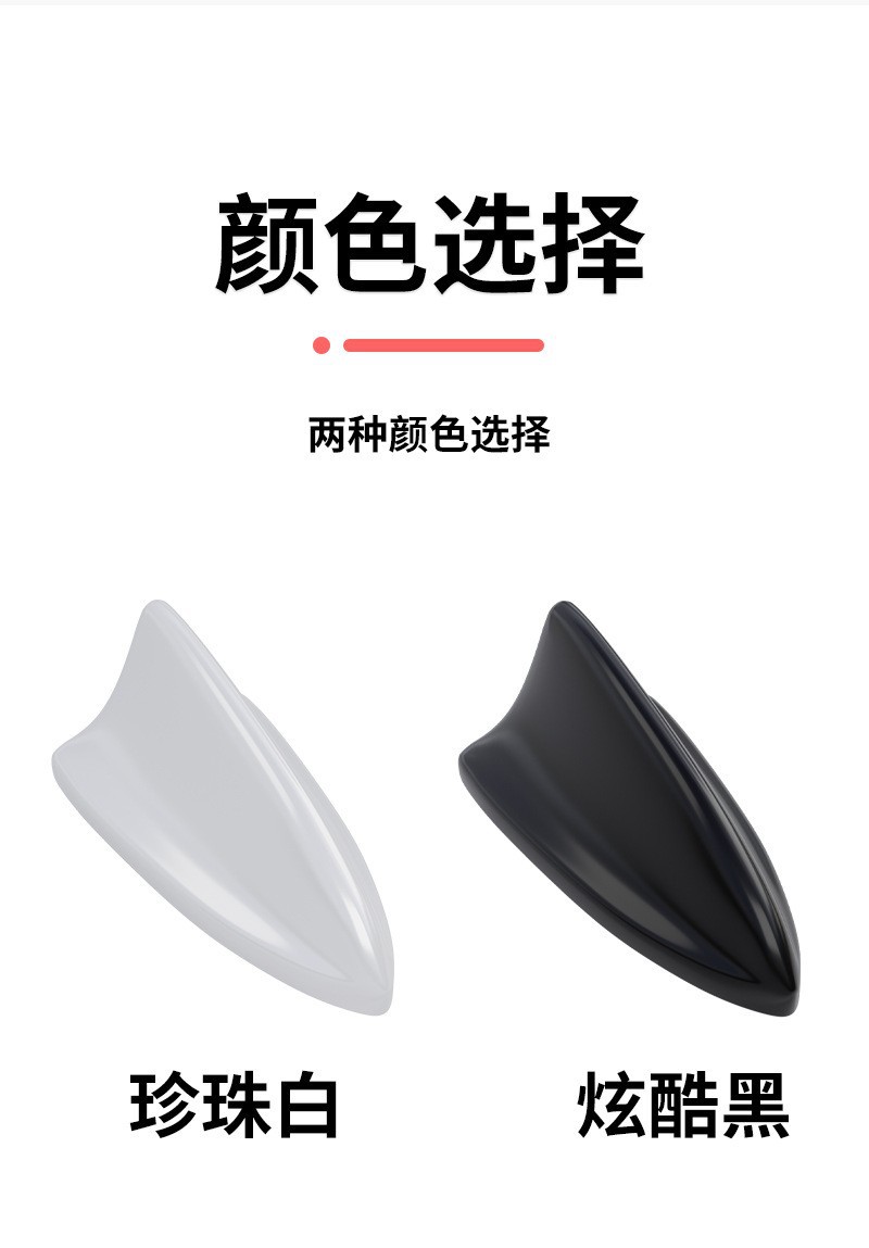 Cross-Border Car Shark Fin Antenna Car Gps Antenna Universal Roof Decoration Antenna Car Antenna Modification Parts