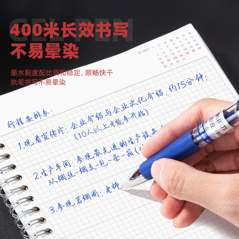 有力s01中性ペン0.5mmスプリングヘッド事務サインペン学生試験ペン赤青黒スタイル卸売り