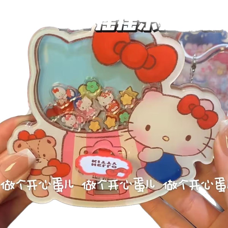 可爱Kitty扭蛋机亚克力摇摇乐包包精美挂件送朋友闺蜜礼物ins|undefined