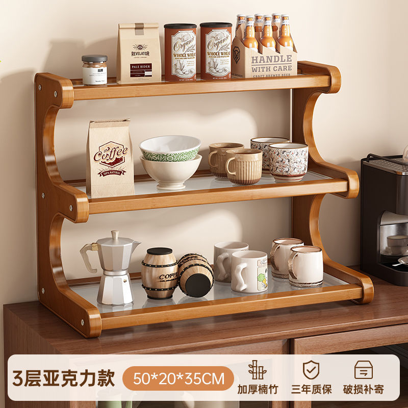桌面置物架茶杯多层收纳办公室小型桌上水杯家用茶具台面摆放架子|undefined