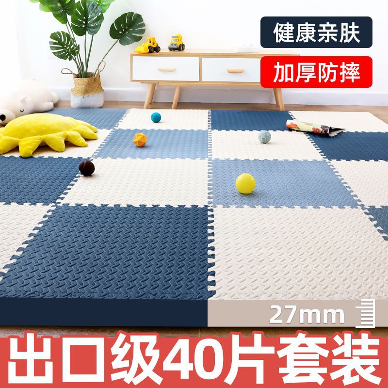 Foam Floor Mat Kidsren's Crawling Mat Baby Splicing Baby Crawling Mat Home Bedroom Floor Mat Secondary Product Wholesale