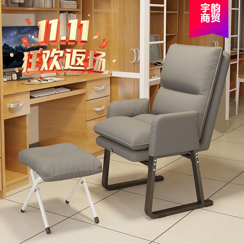 Recliner Chair, Sit-Down and Reclining Nap Chair, Office Sofa Chair, Folding Dormitory Chair, Adjustable Backrest Chair, Computer Chair