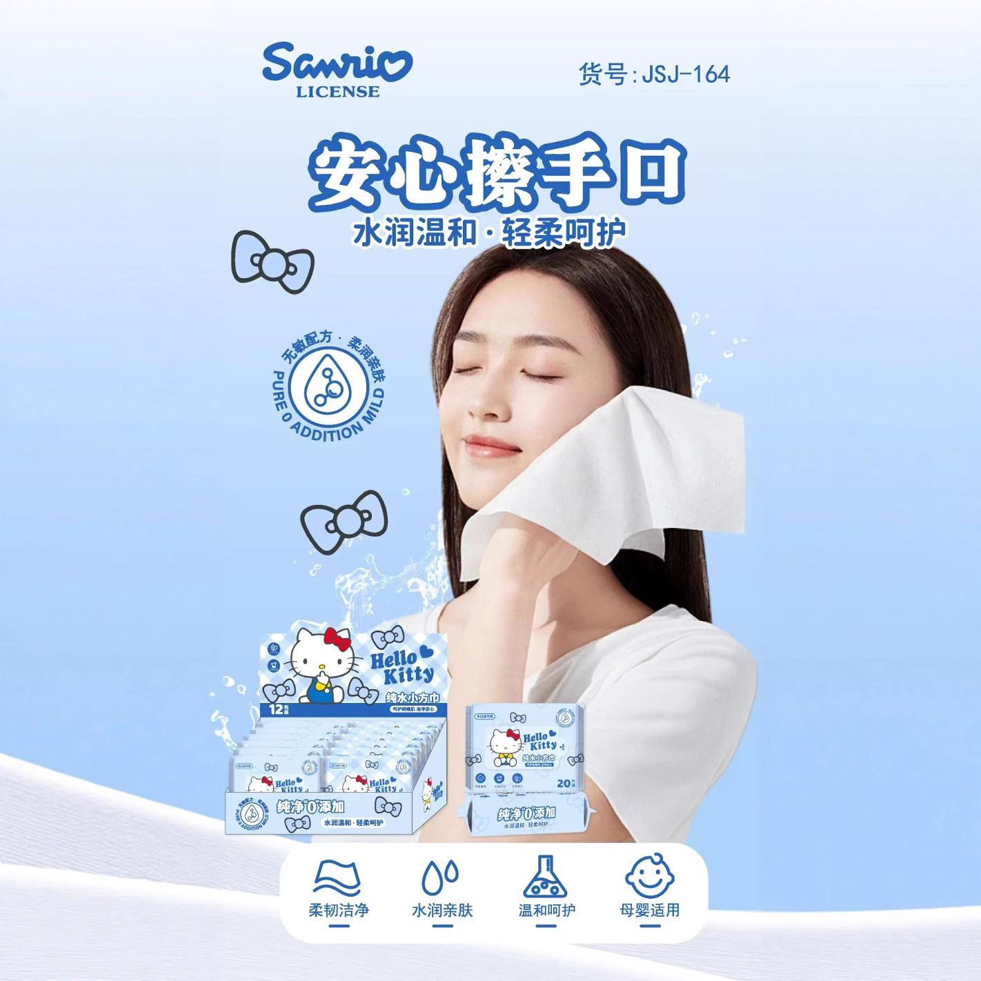 Crayon small new hand mouth baby wipes disposable pure water wipes small bag portable clean wet tissue factory wholesale