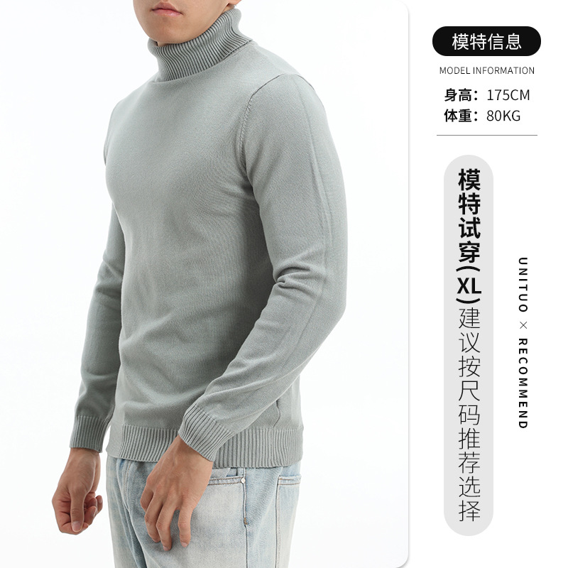 Otoño y invierno de alta calidad suéter de cuello alto con hombres versátil perezoso delgado chaqueta caliente camiseta de punto para hombres