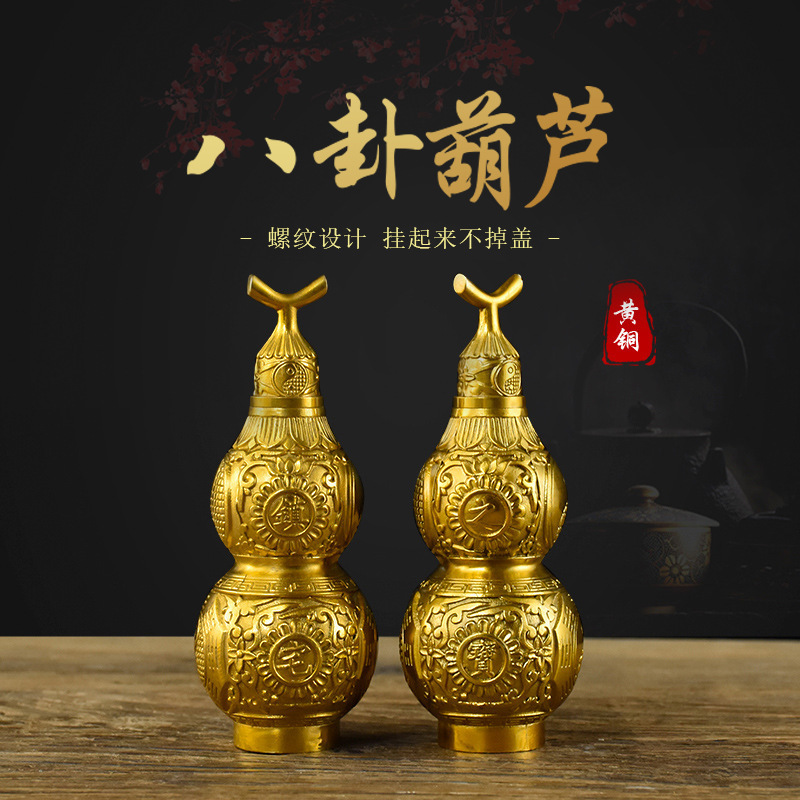 Copper gourd ornaments, copper open-top gourd with a hollow interior, available in various sizes, for hanging, office and home decoration Copper gourd ornaments, copper open-top gourd with a hollow interior, available in various sizes, for hanging, office and home decoration