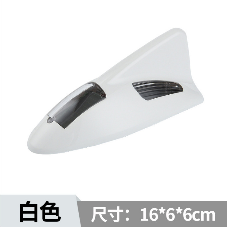 Qìchē – Car Solar Warning vehicle antenna - white