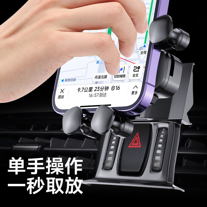 Soporte de teléfono móvil para camiones DELONG / DEFORT / FAW / FAW, una palabra de silicona silenciosa, soporte de navegación para camiones