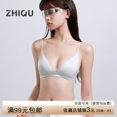 薄い夏フレンチサテンシームレス下着女性のディープ V スパゲッティストラップ三角カップたるみ防止胸縮小ブラジャー