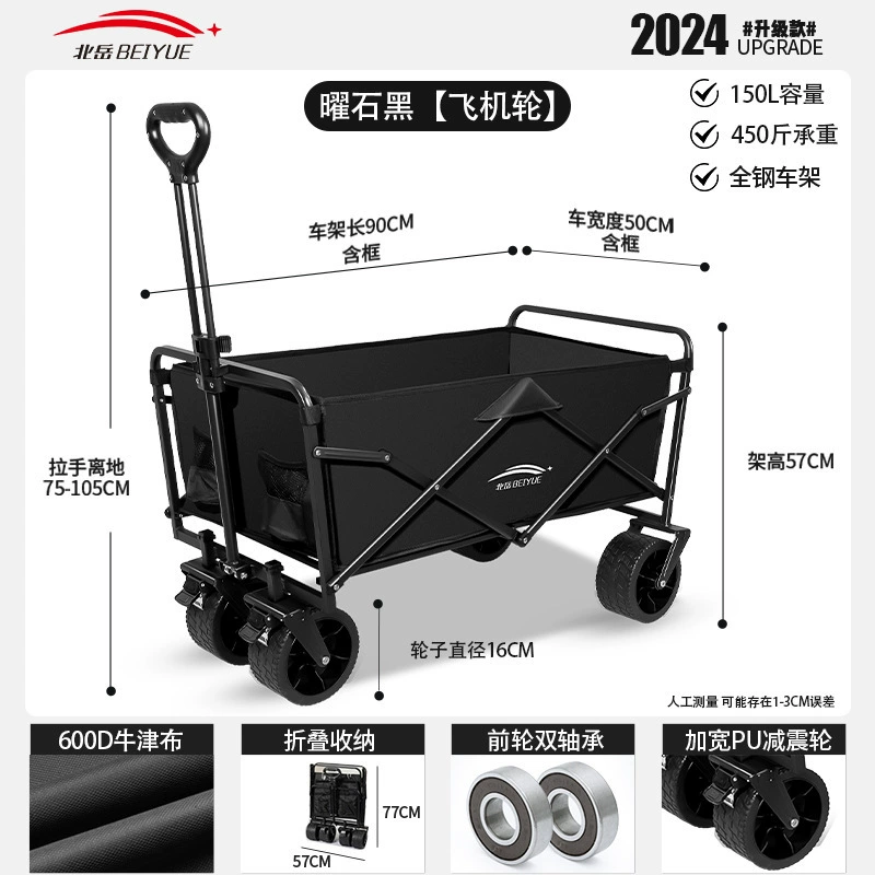 Travel foldable cart for camping, camper van, restaurant car, trailer, suitcase